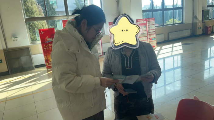 遠離洗錢，守衛(wèi)幸福