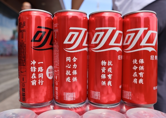 春風(fēng)催&ldquo;新綠&rdquo;， 探尋中糧可口可樂綠色工廠的秘密