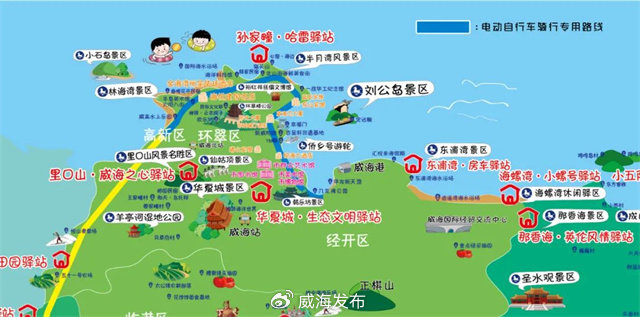 45公里電動車專用道來啦！自濱海大道華發(fā)至環(huán)海路小石島