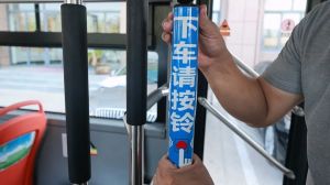 威海4條公交線路將試點(diǎn)運(yùn)行&ldquo;響應(yīng)式?？?rdquo;