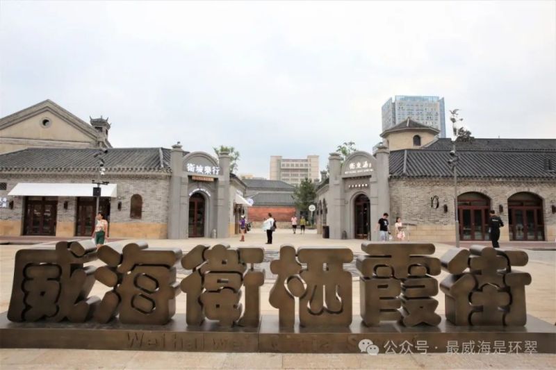 指南來(lái)啦！一起暢玩棲霞街~