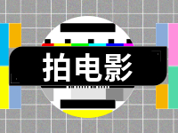 電影《情深意長(zhǎng)》劇組在威拍攝！