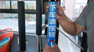 9月21日，威海公交線路全面推行&ldquo;響應(yīng)式?？?rdquo;服務(wù)！