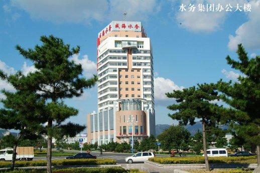 濫用市場支配地位，威海水務(wù)集團被罰沒6500余萬元